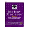 Blue Berry Plus Øjenvitamin 120 tabletter