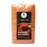 Røde linser (Masoor Dal) Ø 500 g